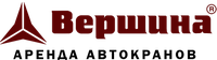 ВЕРШИНА